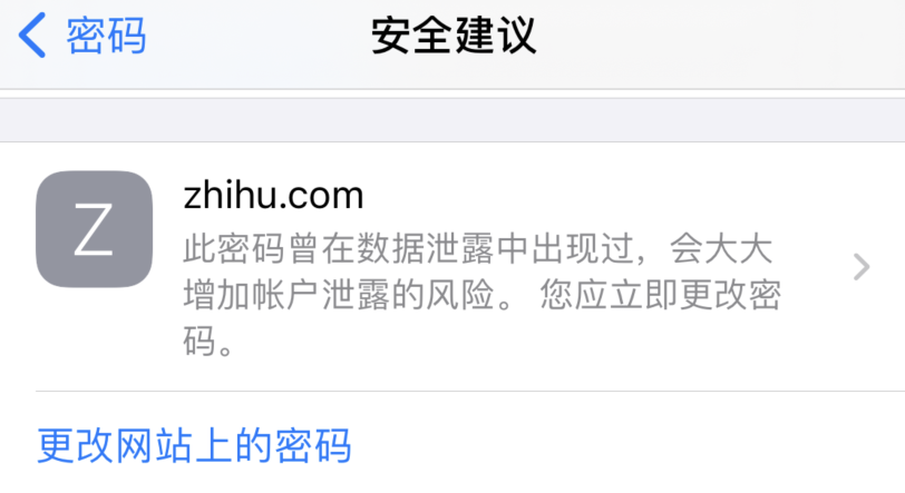 龙城苹果手机维修分享iOS 14 小技巧 