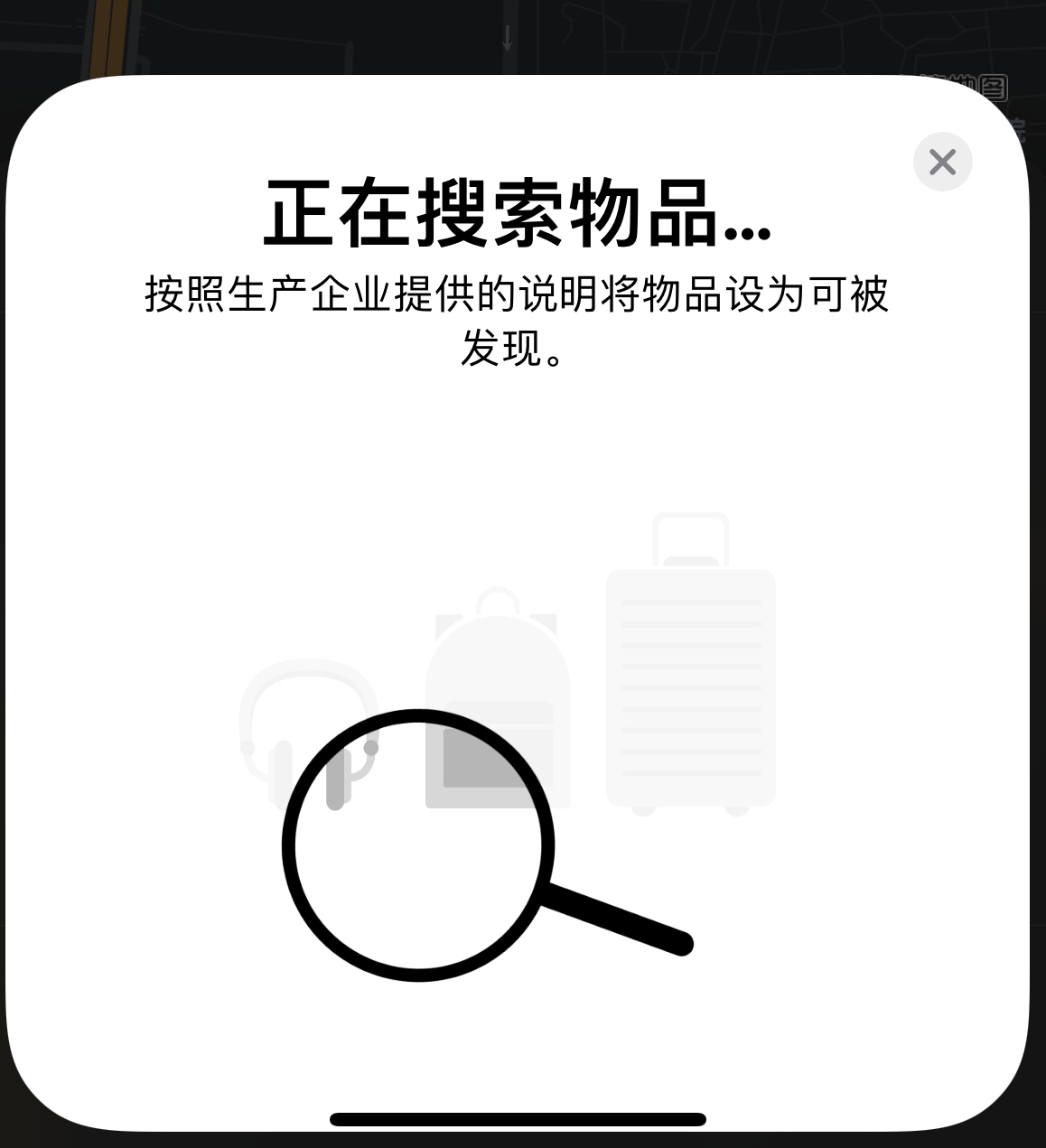 龙城苹果手机维修分享iOS 14.3 隐藏项目 