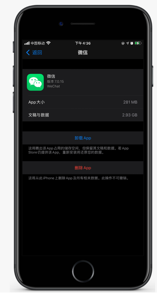 龙城苹果手机维修分享如何清理 iPhone12中的「其他」 