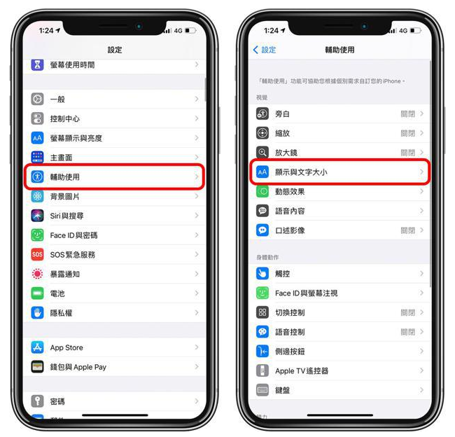 龙城苹果手机维修分享 iPhone屏幕变黄解决办法 