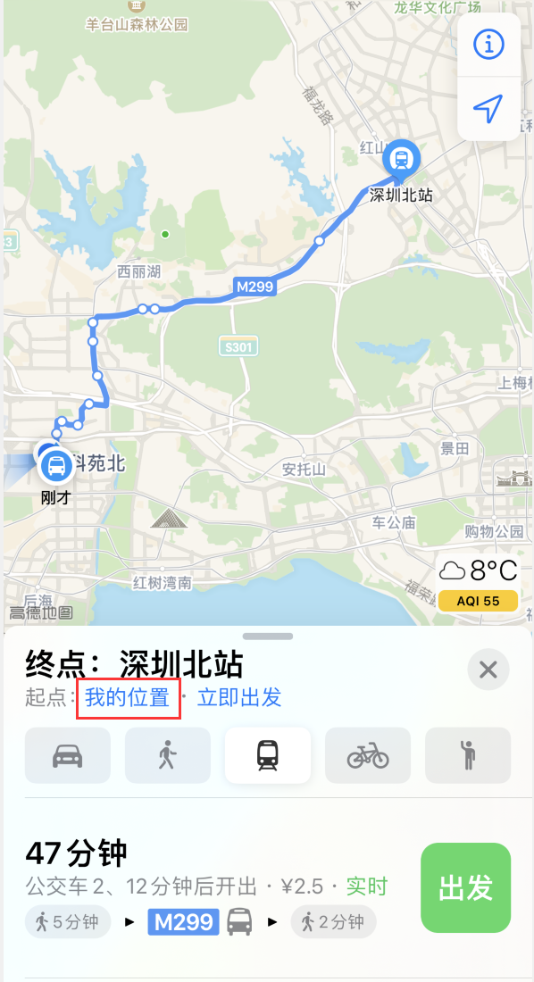 龙城苹果手机维修分享如何在 iPhone “地图”应用中获取任意地点之间的路线 