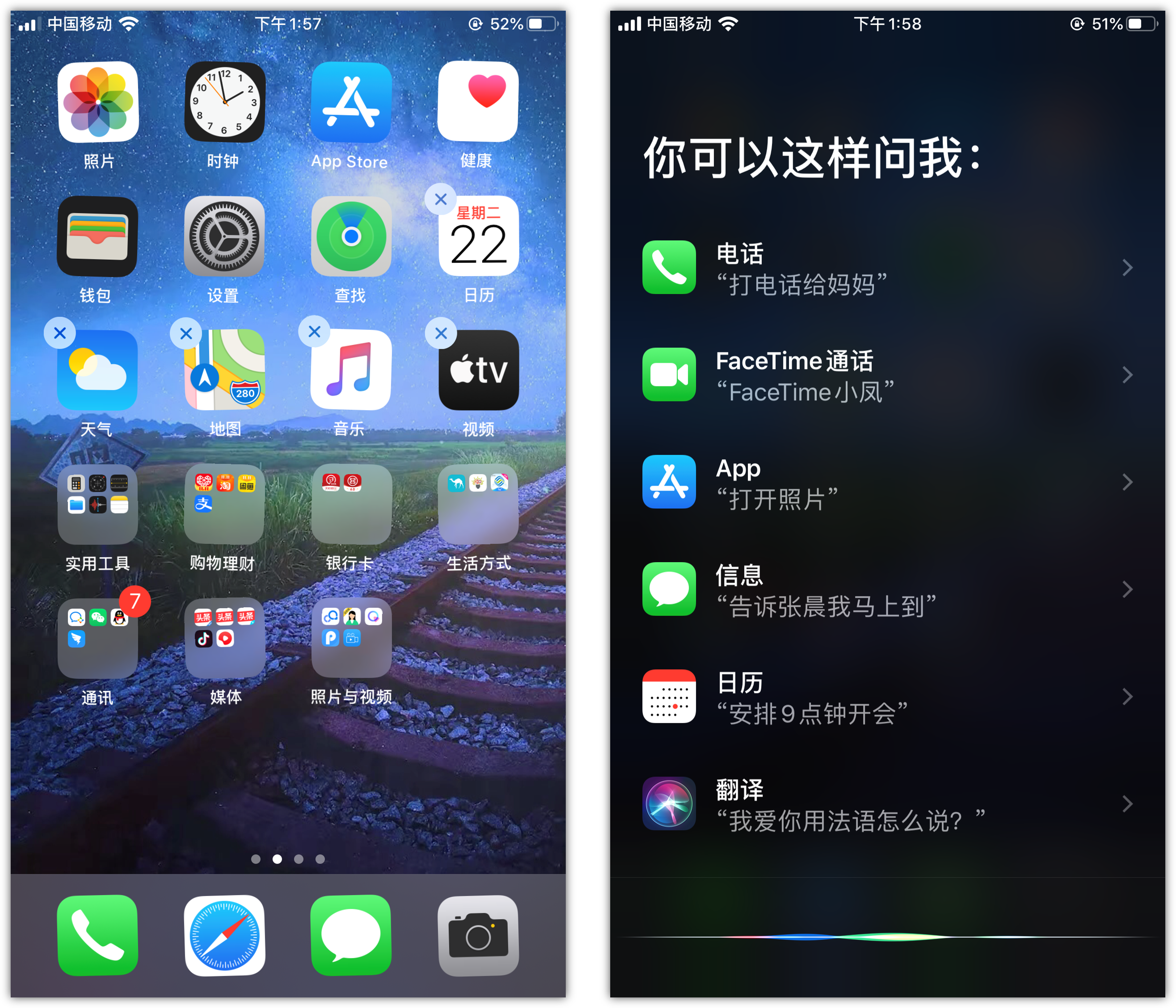 龙城苹果手机维修分享苹果iPhone 如何隐藏APP 