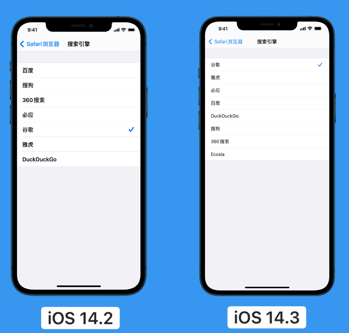 龙城苹果手机维修分享iOS 14 小技巧 