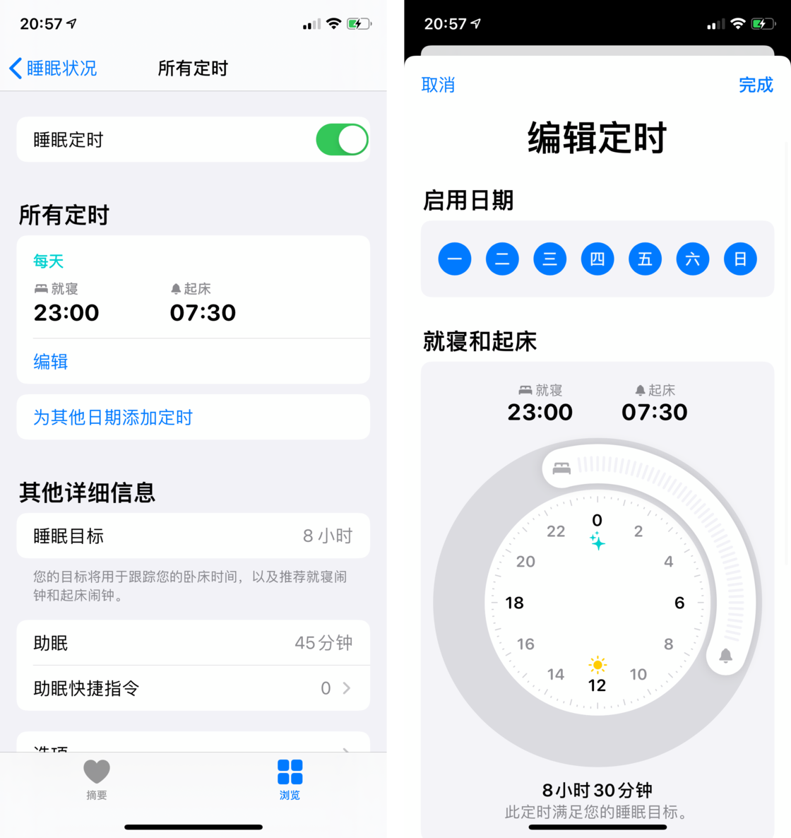 龙城苹果手机维修分享watchOS 7 教程 
