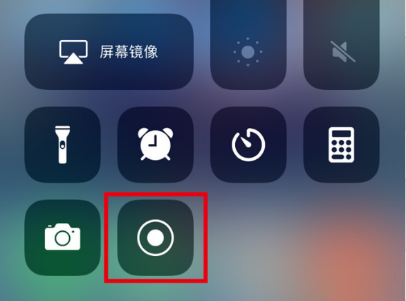 龙城苹果手机维修分享iPhone12录屏方法教程 