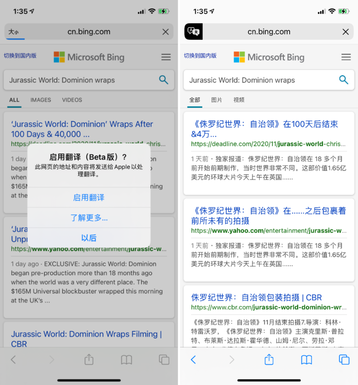 龙城苹果手机维修分享iOS 14.2 教程 