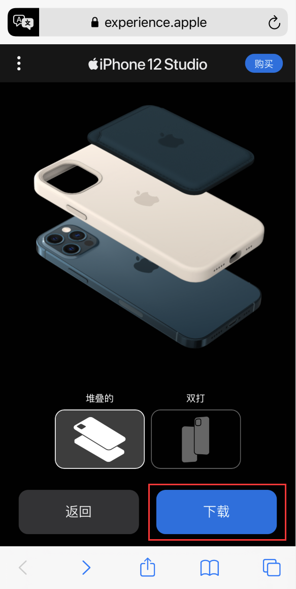 龙城苹果手机维修分享选购 iPhone 12 必备 